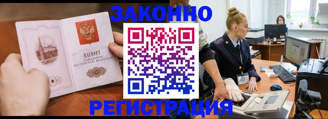 найти адрес прописки в Котельниче